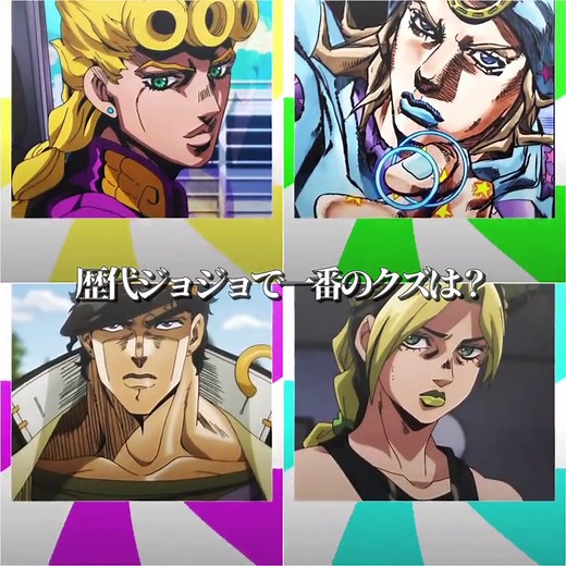 ジョセフ・ジョースターの魅力を探る