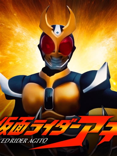 Kamen Rider Agito FULL Lyrics cover english #kamenrider #fypp #edit #viral #foryou #viraltiktok #fypシ #xyzbca #trending #Ultraman #sentai