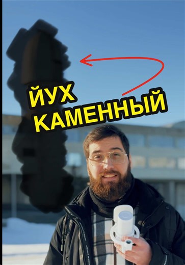 Студийный звук на ходу🎙️🚶‍♂️ Вытащил настольный микрофон Comica EJoy Uni Pro на улицу, чтобы порвать шаблоны. Зачем сидеть в душной комнате, если можно писать подкасты и разговорные видео прямо в парке? 🌳 В чем его фишки? 🔥 Никаких проводов: выглядит как классический настольный майк, но работает по радиоканалу. 🔇 Умный шумодав: в один клик отсекает ветер, гул машин и шум улицы. Оставляет только чистый голос. ✨ Дизайн и RGB-подсветка 🎧 Универсальность: приемник втыкается прямо в телефон или