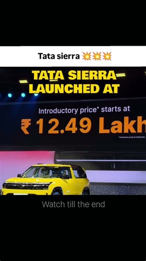 Tata Sierra Price Revealed Look this Car And Price #tata #tatasierra2025