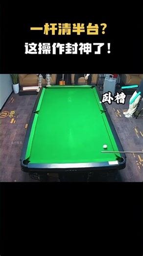 A skilled amateur player pocketed 6 balls in one shot – is it a Grand Slam or a Golden 9? #Billia...