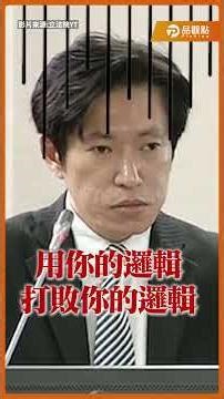 "Green Energy You Can't" Exposed! Huang Kuo-chang Exposes the Executive Yuan's Double Standards: ...