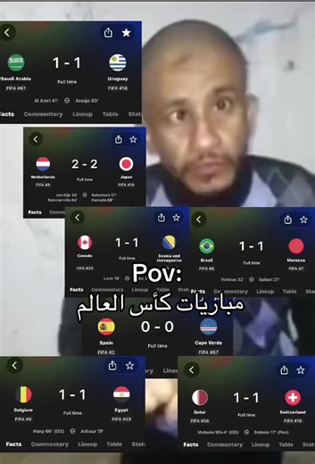 ‏😂😂 #كأس_العالم #worldcup #fyp #viral #foryou | World Cup