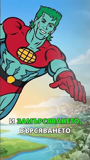 The Hidden Irony: Captain Planet's Plastic Problem!