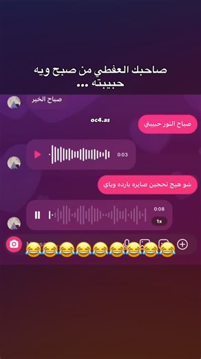 ‎النكبه‎ on Instagram‎: "ههه . . #اكسبلور #مضحك"‎