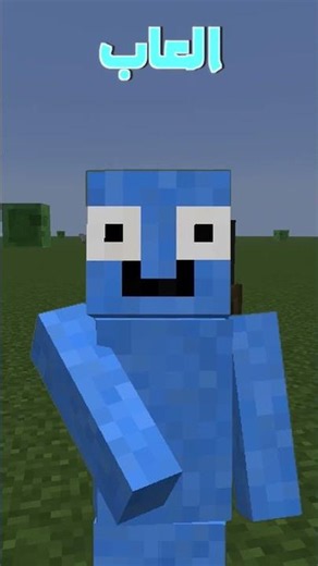 I managed to play Minecraft inside Minecraft😱
