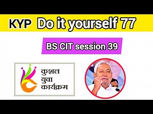 KYP SESSION 77 ||. Guided Do it yourself session 77 #kyp