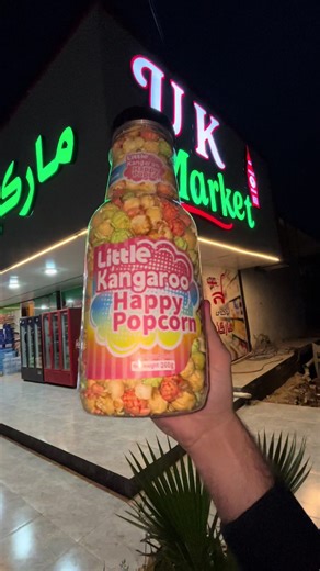 Exploring the UK Market: Insights and Trends