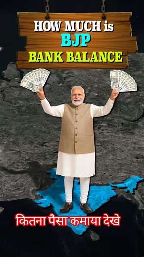 How did BJP party get 10 thousand crores directly after 780 crores? #bjp #shorts #donation #trending