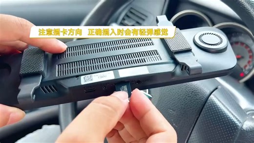 HS880H pro安装讲解