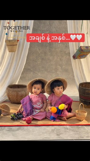 တောသူမလေးတွေ Photo Shoot Ideas