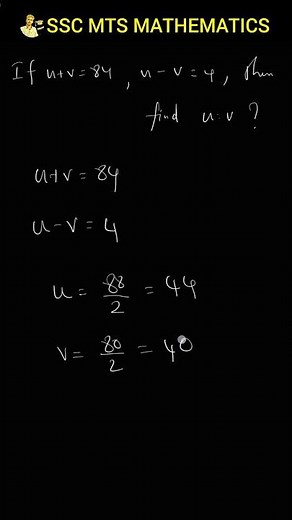 SSC MTS Algebra PYQ ✔ Quick Solution: u:v | Nandha Prashanth