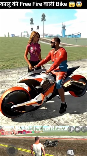 Franklin Ki Cobra Bike 🤯🥶|| Indian Bike Rider 3D || #indianbikegame​ #gta​ #indianbikes​#shortsfeed​