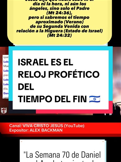 #Israel #ProfeciaBiblica #120jubileos #findelmundo