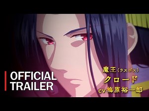 Official Trailer | I'm the Villainess, So I'm Taming the Final Boss – 2022 | English Sub