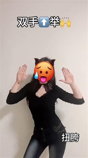 Impress Everyone with This Easy Dance Move! RevengeShake SpotDance CoolDance