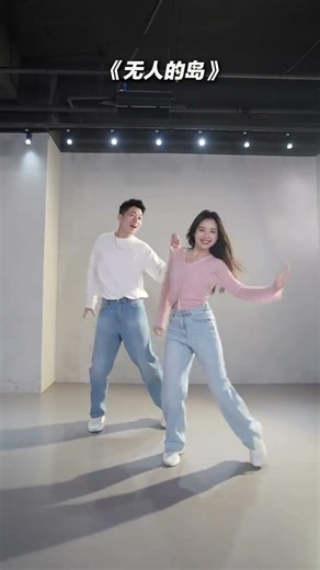 Discover the Magic of an Uninhabited Island - A Beginner's Guide