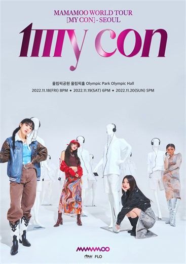 MAMAMOO Concert: BIGC Exclusive Live Stream with Global Tickets & Limited Edition Signed Chiki Photo Card – Archyde