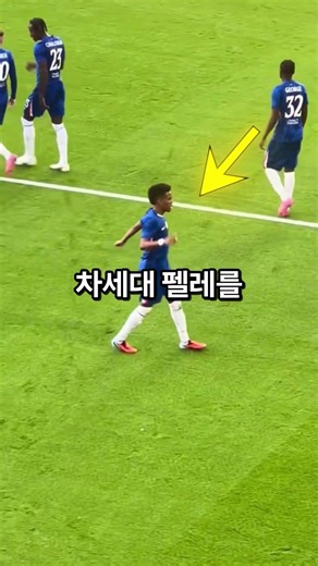 How Chelsea Ruined Their Best Young Prospect