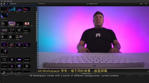 FCPX插件：83个极简时尚科技动画元素渐变发光数码科技频道文字标题、排版、转场、背景栏目包装视觉动画FCPX插件-MotionVFX — mWorkspace