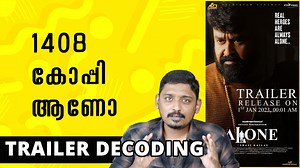 24K views · 551 reactions | Alone Trailer Decoding | Unni Vlogs Cinephile #unnivlogs #unnivlogscinephile #unnivlog #unnivlogsreview #alone #aloneTrailer #mohanlal #shajikailas | Unni Vlogs | Facebook