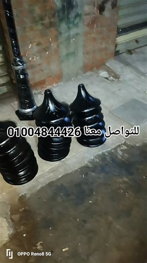 #مصر #أعمدة_أنارة #مشاريع_مصر #تريند_مصر #القاهرة #ديكور_مصر | الدكتور للاعمدة الانارة الديكورية