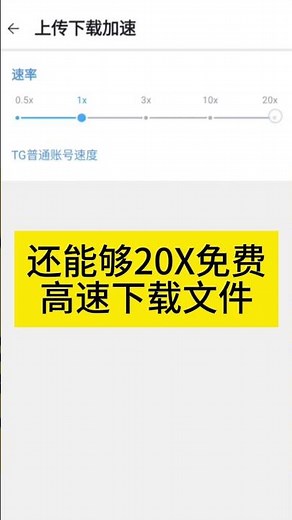基于Telegram API的无限存储网盘！比百度网盘阿里网盘都牛逼！
