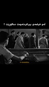 12 angry men #kurdistan | Zanst Nawroz