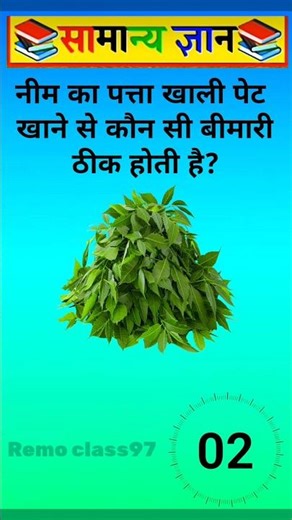 TOP 20 GK questions 100 GK Question and answer #gk #upsc #ssc #staticgk#gkfacts #gkquestion #ssccgl