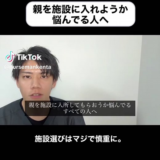 超高齢社会における看護師の役割