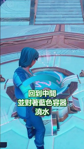 如何完成古老電池的任務 👨‍🌾 Ancient Battery 👨‍🌾 新手教學攻略心得 👨‍🌾 全字幕 【 Palia 】