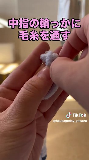 指編みのやり方: 子どもたちが夢中になるアクティビティ