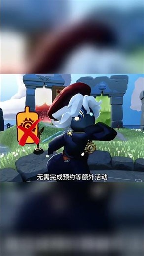 新季節先祖兌換樹有所調整！最新方案快速解鎖兩套不同風格裝扮！ #光遇 #光遇致梵谷 #致梵谷 #光遇七週年 #光遇每顆星都值得被看見