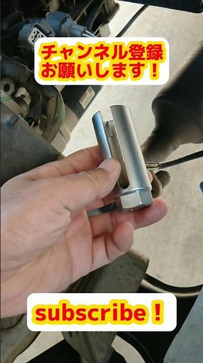 楽にO2センサーを外す #automobile #整備 #shorts #diy #car #mechanic #整備士 #自動車 #自動車整備