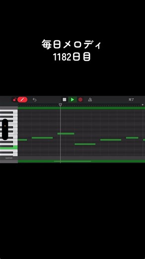 laser#作曲 #著作権フリー #GarageBand