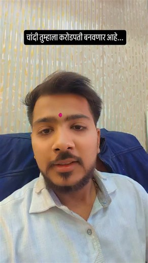 Bedre Saraf and Suvarnkar on Instagram: "Silver will make you millionaire....silver price prediction, silver investment 2026, silver will rise, invest in silver today, silver market analysis, silver price forecast, silver bullion investment, physical silver buying, silver vs gold investment, silver future price, silver demand growth, silver shortage news, silver long term investment, silver wealth creation, silver investment strategy, silver market boom, silver price today India, silver trading 