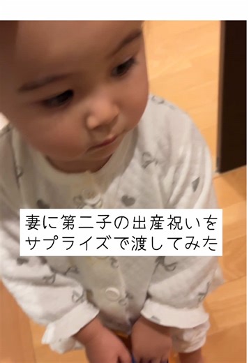 出産祝いや感謝のプレゼントのアイデア