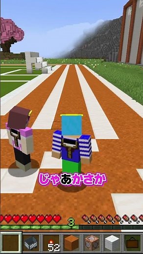 「あ」って言ったら足が速くなる世界