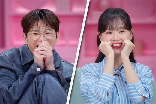 Seo In-guk, Kang Han-na share dating tips in Netflix's new reality show | ABS-CBN Entertainment