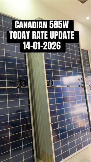Canadian 585W Solar Panel Rate Update for 2026