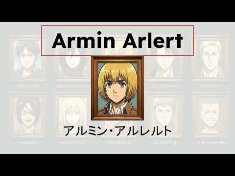 Armin Arlert in English and Japanese pronunciations - (Anime style)