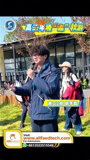 Shanghai Cunzhi High School: A Day That Touched Our Hearts