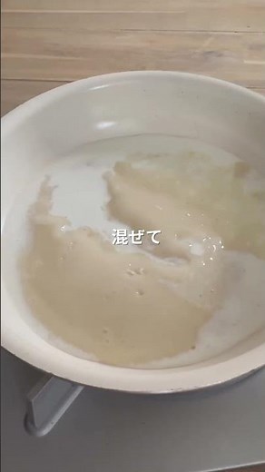 甘酒で作るやさしい練乳🍓材料3つの簡単レシピ