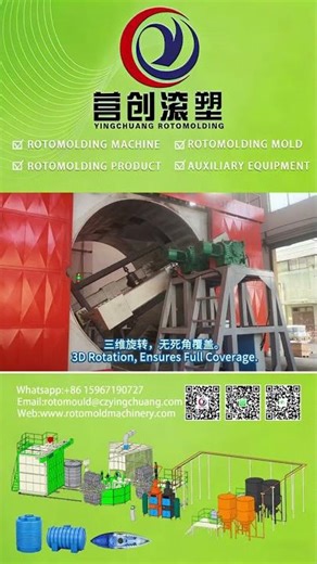 CS-A-5000 Shuttle Rotational Molding Machine Showcase: Idle Run Demo and Steel-Lined Plastic Tank Di