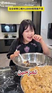 🏆🍟 مسابقة الجوع العالمية… وسارة تفاجئ الجميع! 😱🔥#shorts #shortvideo #shortsvideos #قصص