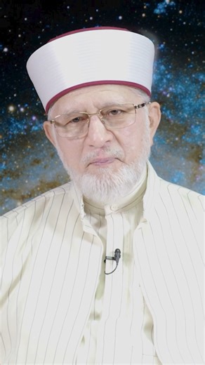 26K views · 1.9K reactions | Was the first lesson of the Qur'an about education and science? . . . #Quran #Education #Science #Islam #TahirulQadri #MinhajulQuran | Shaykh ul Islam Dr Muhammad Tahir-ul-Qadri | Facebook