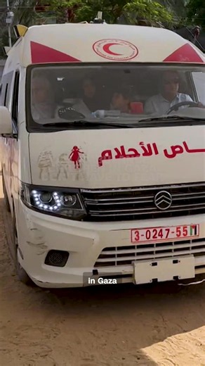 The 'dream bus', an initiative by the Palestinian Red Crescent Society, tours all the governorates of the Gaza Strip, trying to bring some relief to children living in displacement camps.