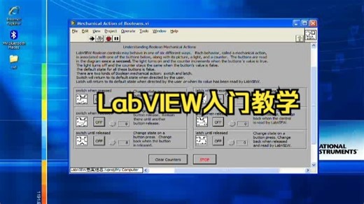 17 如何做出不断移动的图片效果
