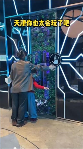 New Viral Spot! Naked-Eye 3D Giant Screen Experience 🤯#NakedEye3D#3DExperience#ImmersiveExperience