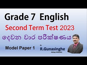 English - Second Term Test - Grade 7 දෙවන වාර විභාගය - 7 ශ්‍රේණිය